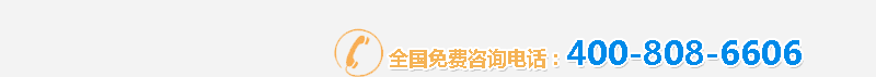 一帆機械聯系電話：400-665-6688